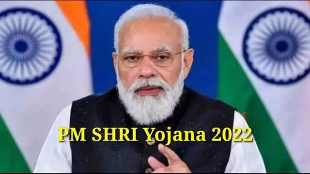 PM SHRI Yojana 2022||प्रधानमंत्री स्कूल फॉर राइजिंग इंडिया: देश के14500 स्कूल अपग्रेड होंगे